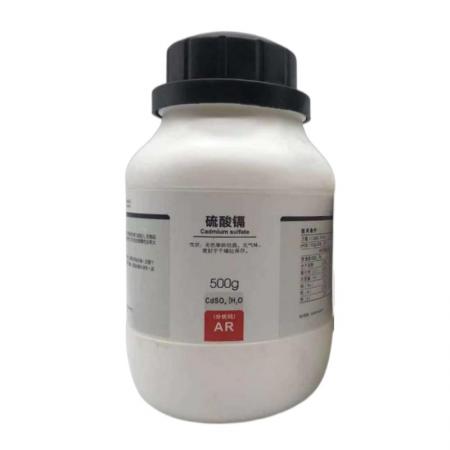 硫酸鎘CAS號(hào)7790-84-3分子式CdSO4