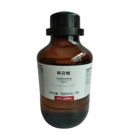 環(huán)己烷