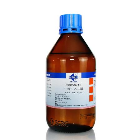 一縮二乙二醇 C4H10O3