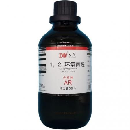 1,2-環(huán)氧丙烷