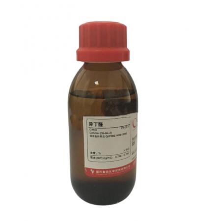 異丁醛 C4H8O