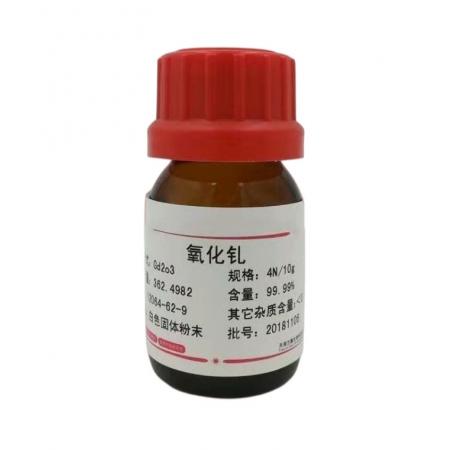 氧化釓 Gd2O3