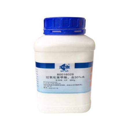 過氧化苯甲酰CAS號94-36-0化...