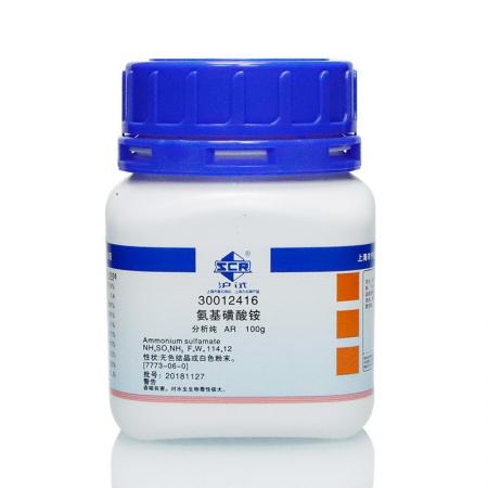 氨基磺酸銨