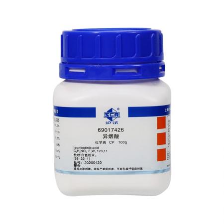 異煙酸