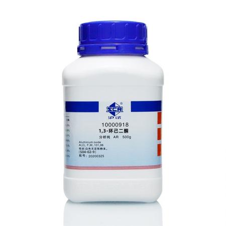 1,3-環(huán)己二酮 C6H8O2