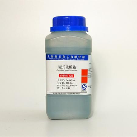 堿式硫酸鉻