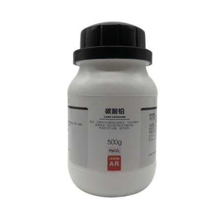 碳酸鉛