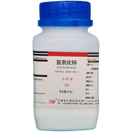 氫氧化鋅