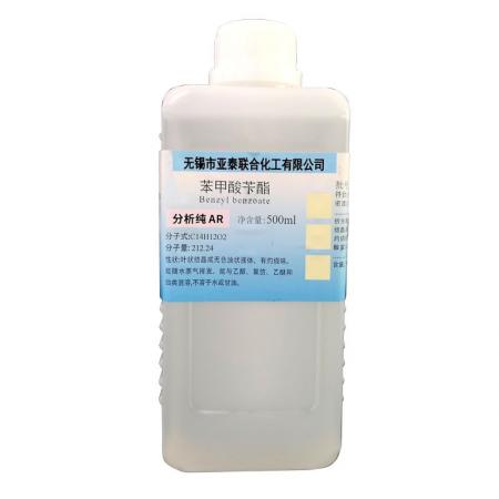 苯甲酸芐酯