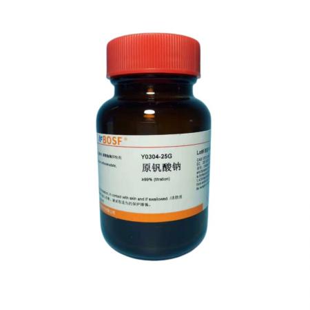 原釩酸鈉