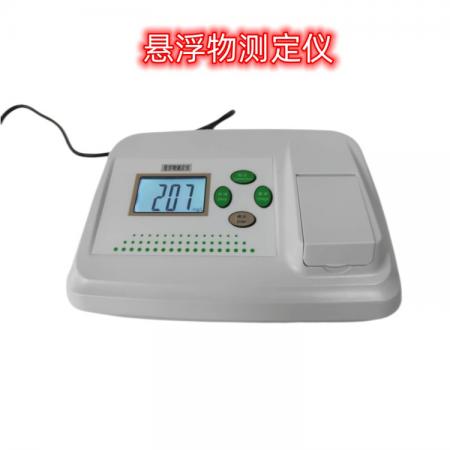 懸浮物檢測儀