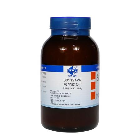 氣溶膠