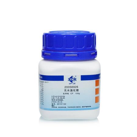 溴化鋰CAS號(hào)23303-71-1化...