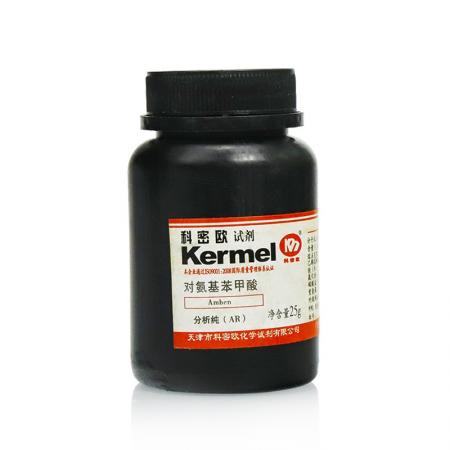 對氨基苯甲酸 C7H7NO2