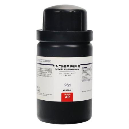 2,5-二羥基苯甲酸甲酯