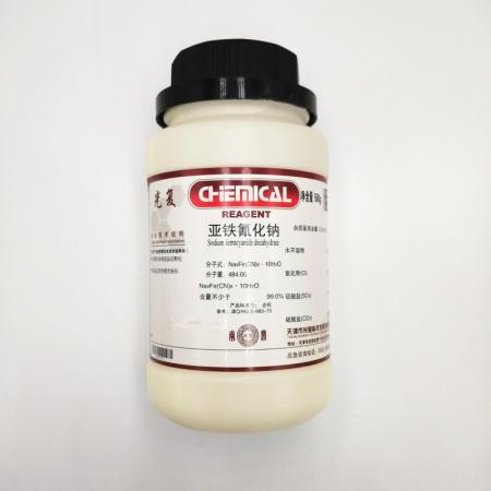 亞鐵氰化鈉