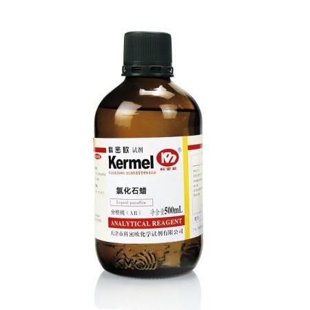 氯化石蠟