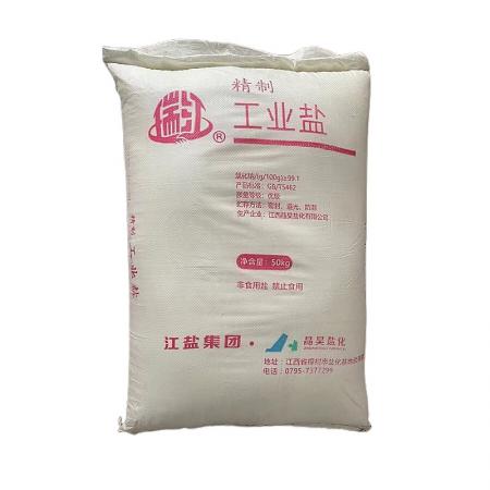 工業(yè)鹽