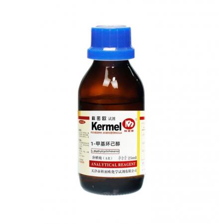 1-甲基環(huán)己醇
