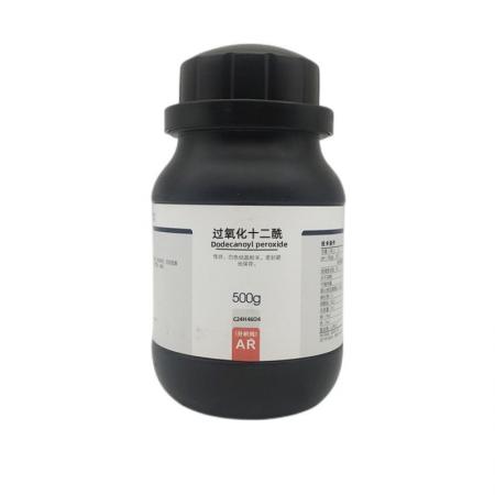 過氧化十二酰