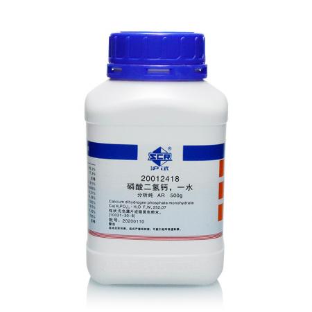 磷酸二氫鈣
