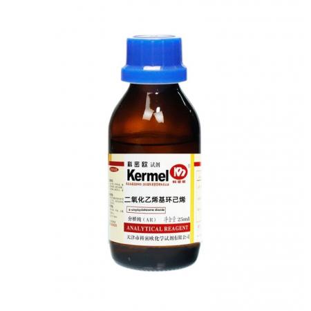 二氧化乙烯基環(huán)己烯