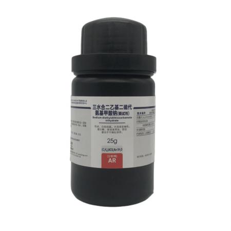 二乙基二硫代氨基甲酸鈉