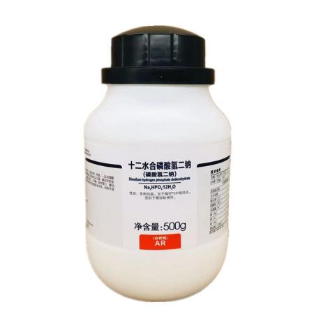 磷酸氫二鈉