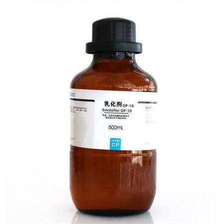 OP-系列乳化劑