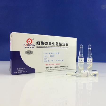 明膠生化管
