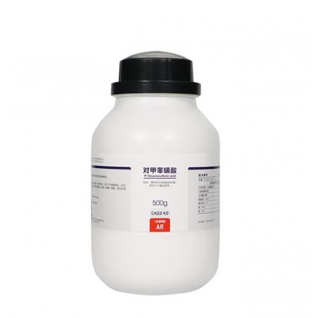 對甲苯磺酸