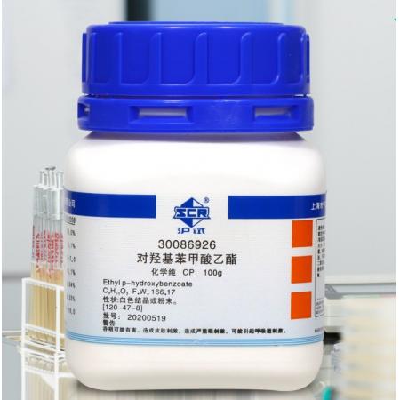 對羥基苯甲酸乙酯
