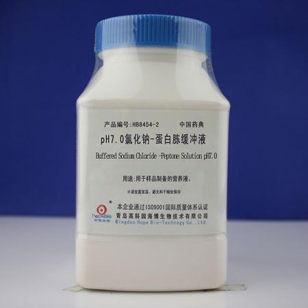 PH7.0氯化鈉-蛋白胨緩沖液