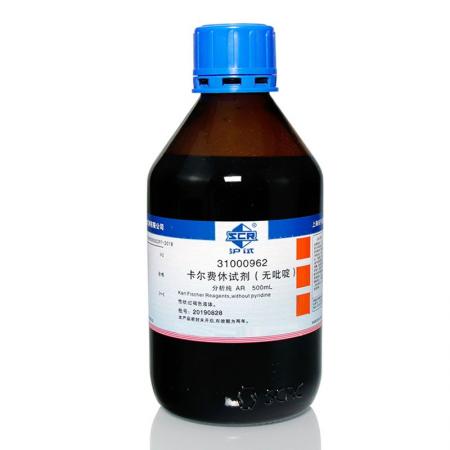 卡爾費(fèi)休試劑