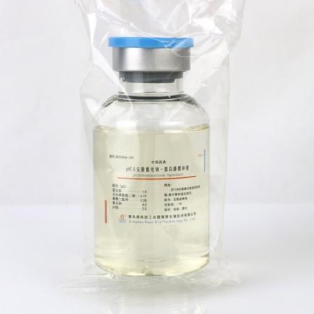 PH7.0氯化鈉-蛋白胨緩沖液