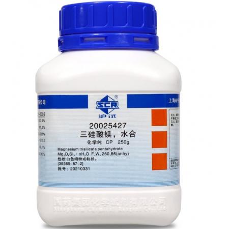 三硅酸鎂