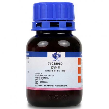 蘇丹Ⅲ