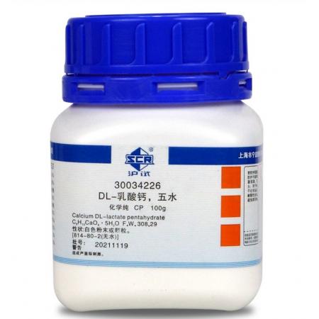 乳酸鈣