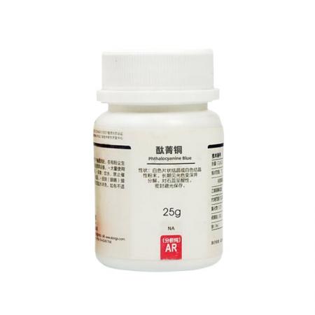 酞菁藍(lán)