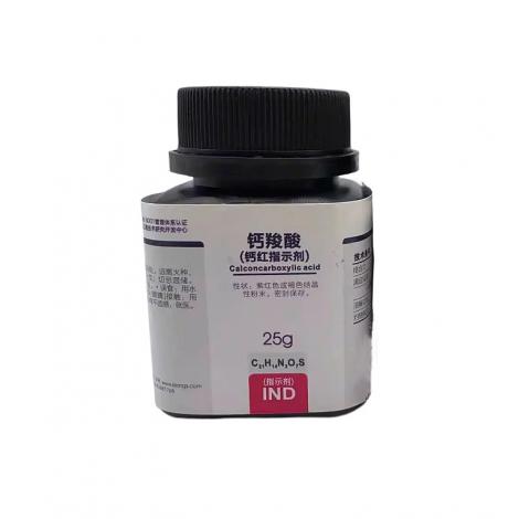 鈣羧酸
