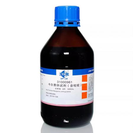 卡爾費休試劑