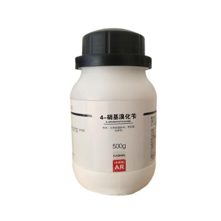 4-硝基溴化芐