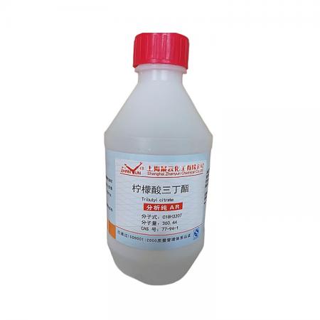 檸檬酸三丁酯