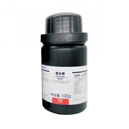氧化銀CAS號(hào)20667-12-3化學(xué)式Ag2O