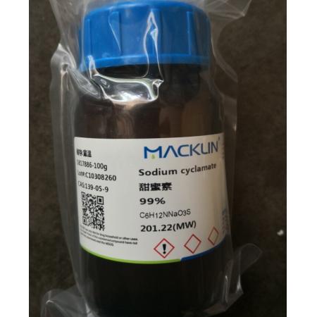 甜蜜素