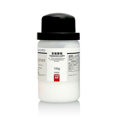 亞硫酸銨
