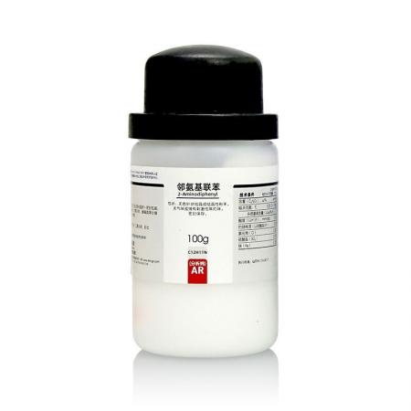 鄰氨基聯(lián)苯