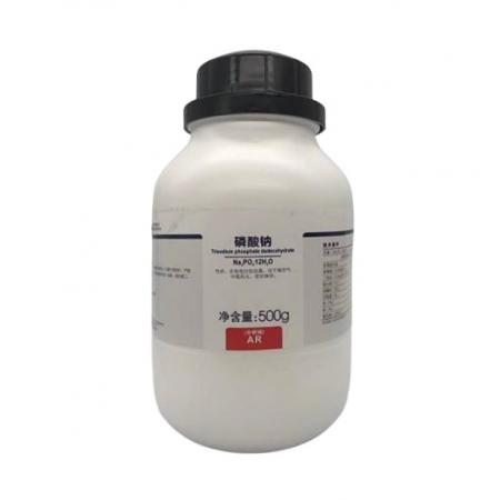 無水磷酸鈉