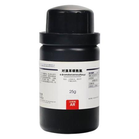 對溴苯磺酰氯 C6H4BrClO2S